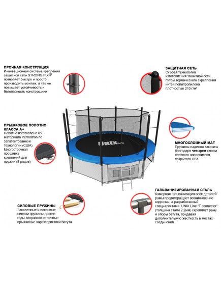 Батут UNIX line 12 ft inside (blue)